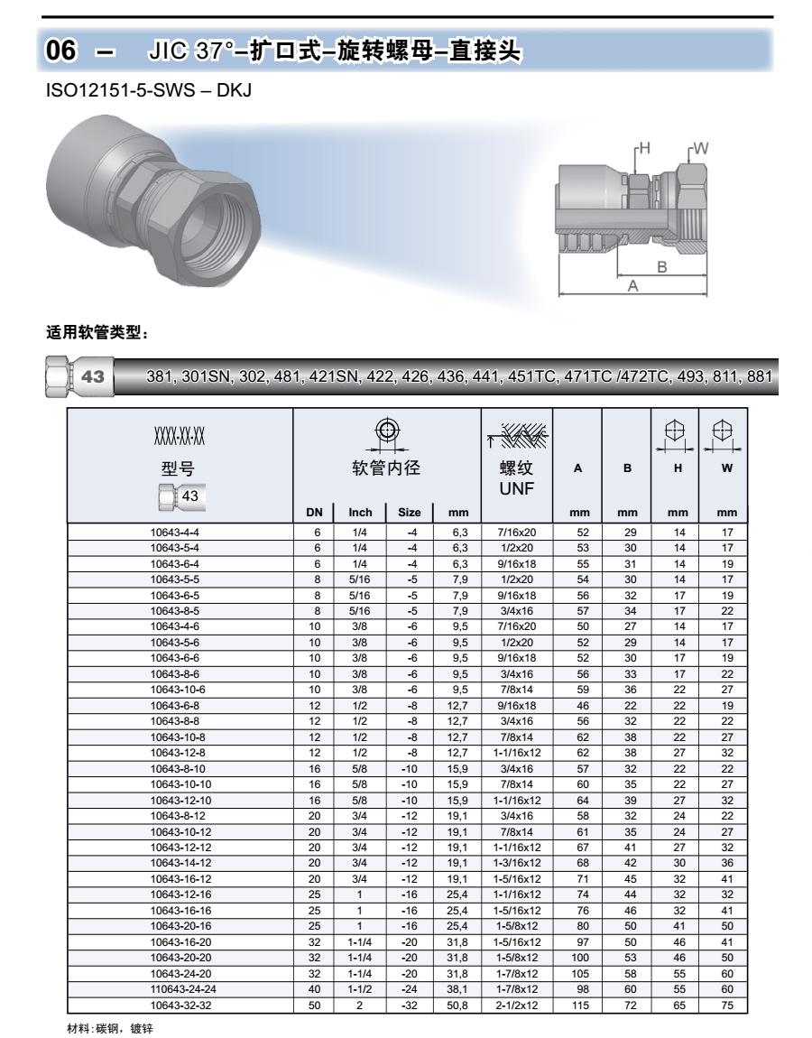 PF接頭11.jpg
